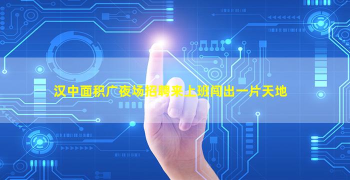 惠州KTV招聘
